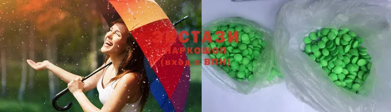 мега ссылки  Курган  Ecstasy круглые 